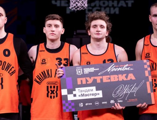 Khimki Power – седьмой участник второго «Мастера»