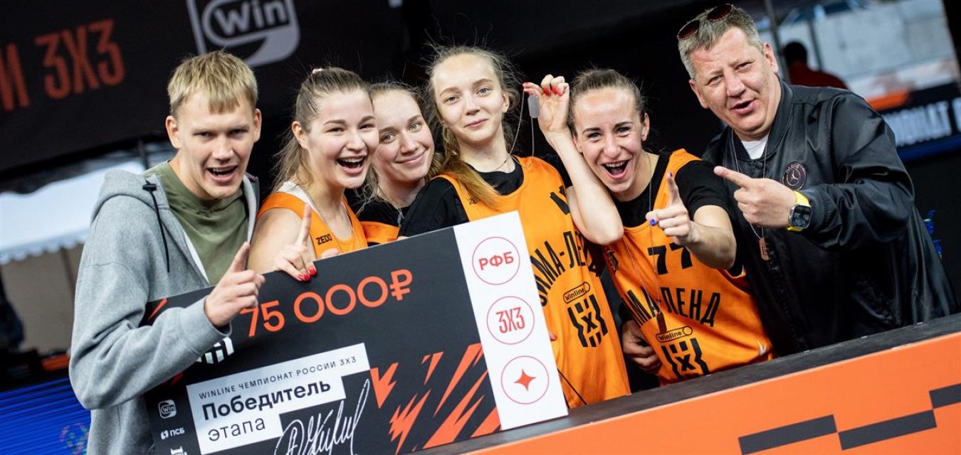 Тандем «Сима-ленд»: вчера - финал, сегодня - победа!