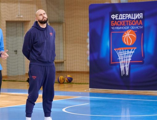 В Челябинске прошел семинар для тренеров по баскетболу 3x3