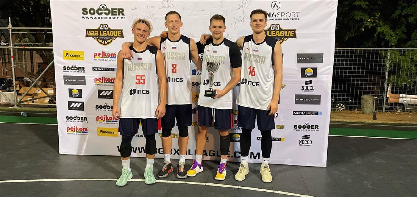 Russia South – победитель турнира в Младеноваце!