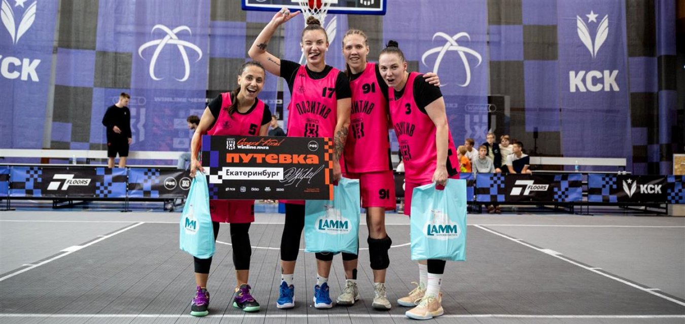 «Позитив» - в Гранд-финале, у Казаковой – 18 очков в двух играх!