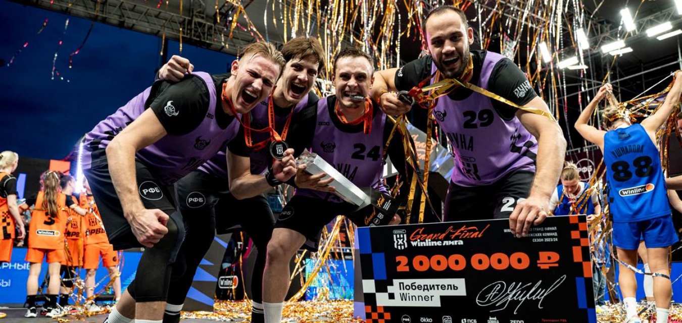 Триумф Гранд-«Руны» и «профессора» Козлова!