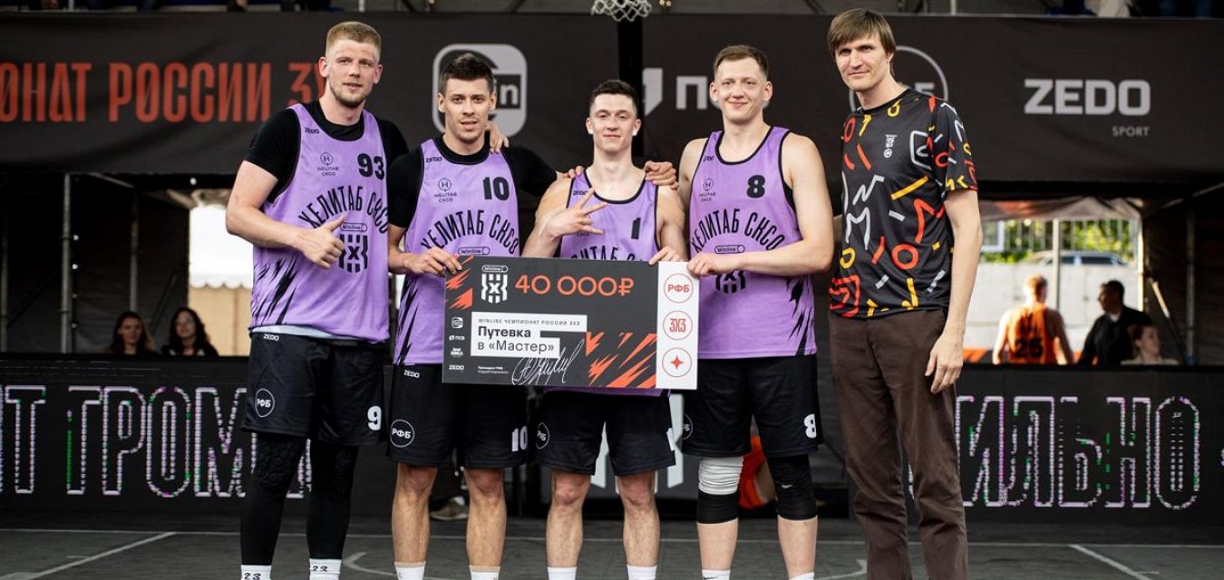 В четвертом «Мастере» сыграют «ХелиТаб СКСО» и Bionord