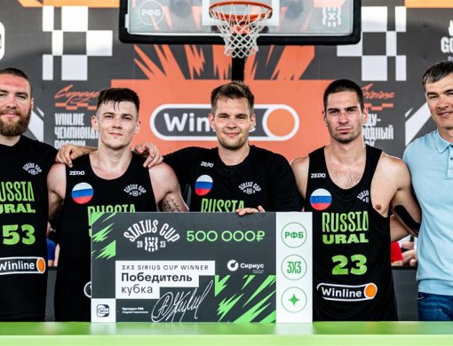 Bionord Pro сыграет на турнирах 3х3 в Сербии