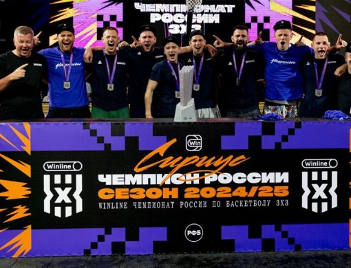 Bionord Pro - чемпион, серебряный финал выиграл «Московский»!