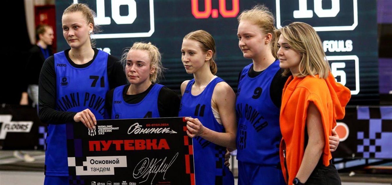 Khimki Power пробились в основной тандем после двух поражений в группе