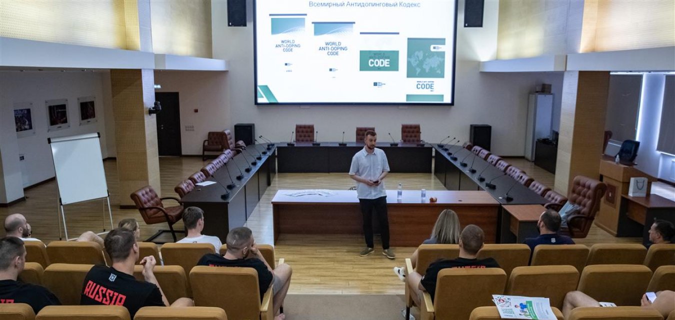 Состоялся семинар РУСАДА для сборных России 3x3