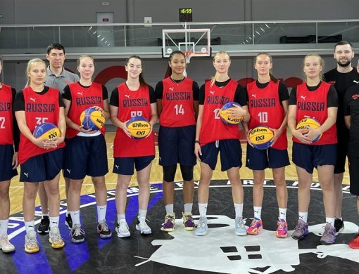 Начался сбор юниорок 3х3