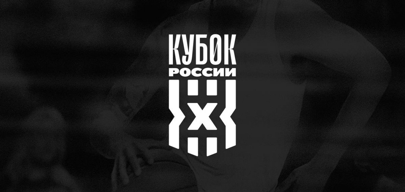 Определились все участники Кубка России 3х3