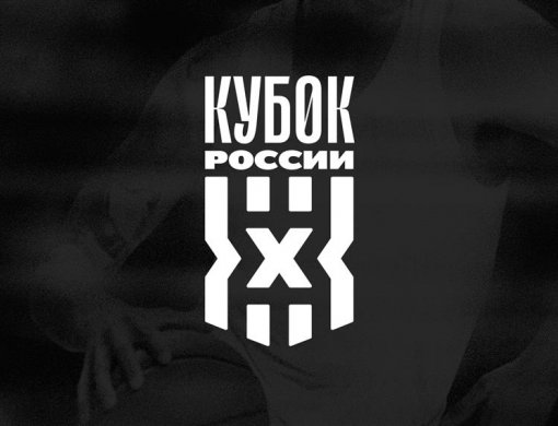 Определились все участники Кубка России 3х3