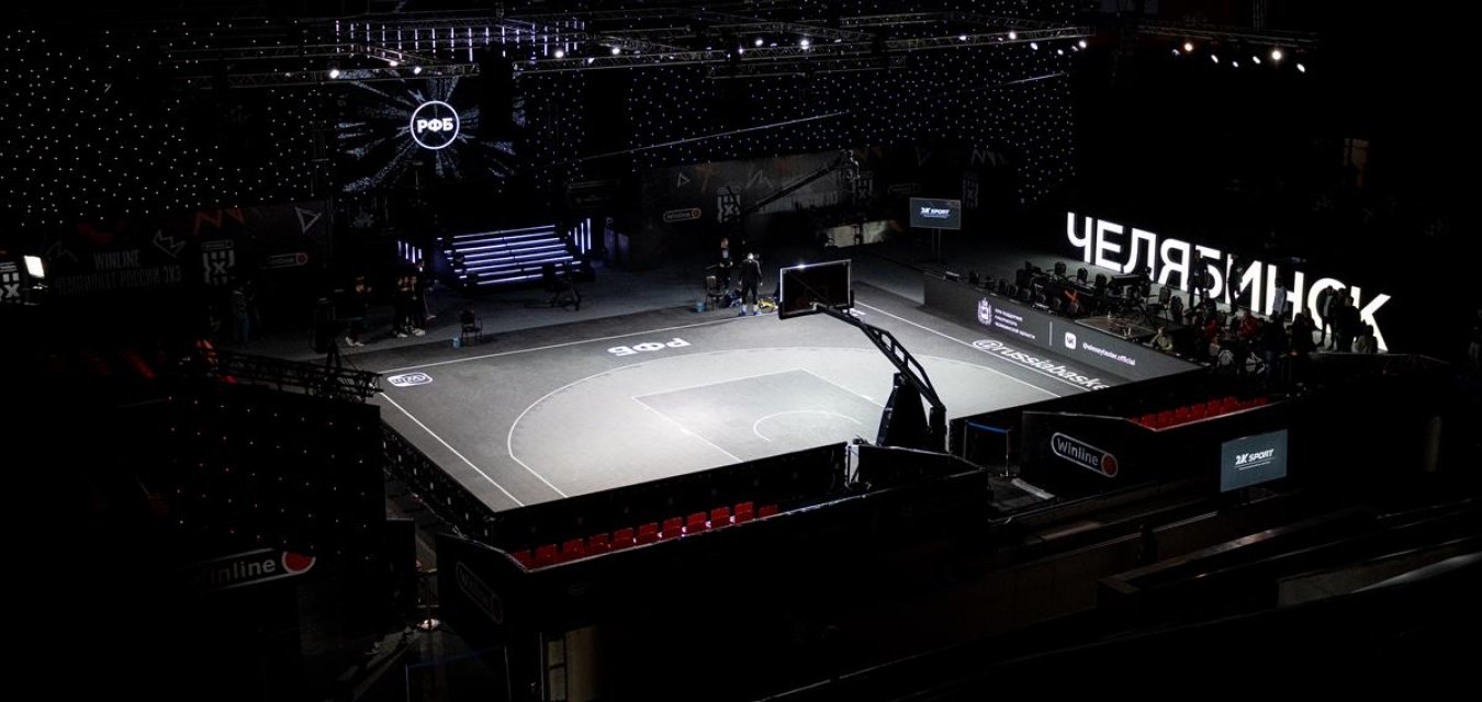 Финал Winline Чемпионата России 3x3: инструкция по применению