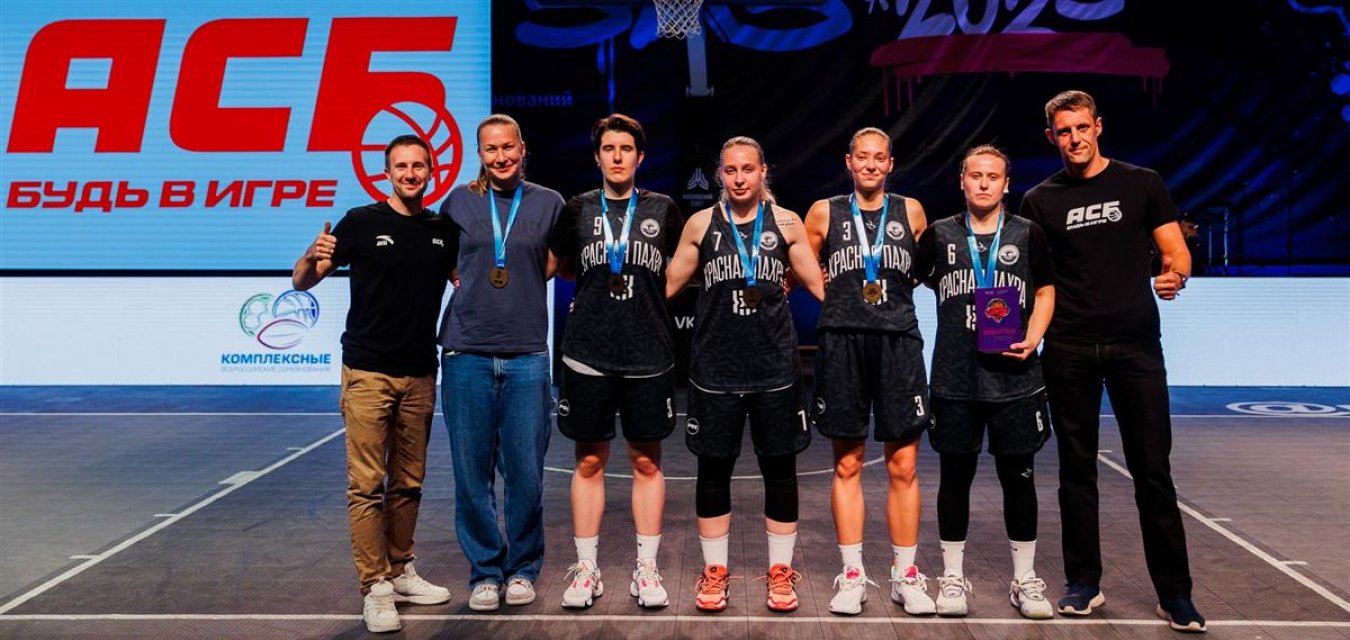 «Красная Пахра» - победитель женского Международного кубка!