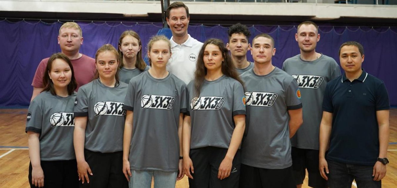 В Бурятии прошел турнир по баскетболу 3х3 и судейский семинар