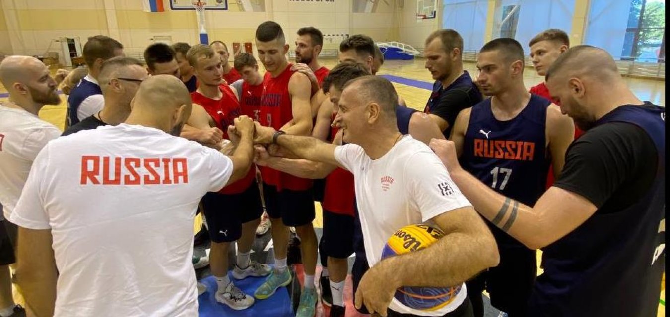 В Новогорске стартовал тренировочный лагерь сборных 3x3