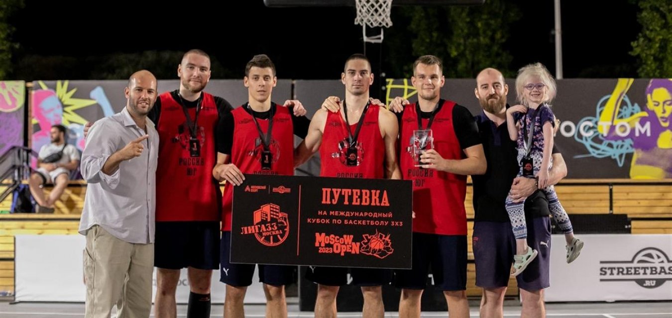 «Россия-Юг» — победитель «Лиги 33»