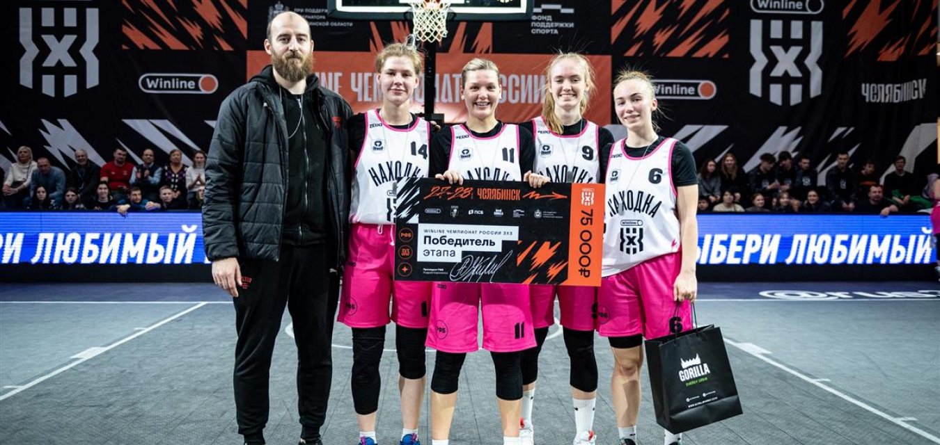 «Находка» - триумфатор первого этапа!