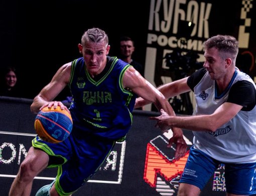 Определились участники Кубка России по баскетболу 3х3 в «Сириусе»