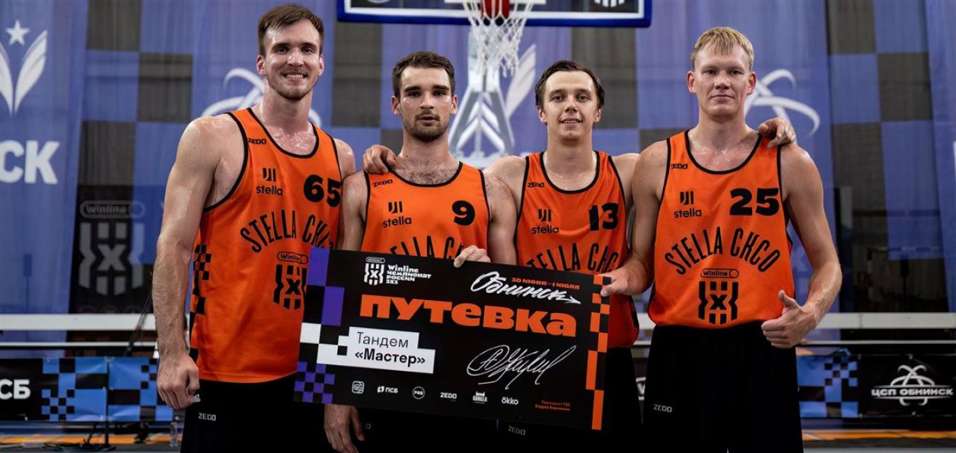 Участниками «Мастера» стали Stella СКСО и «Самара»