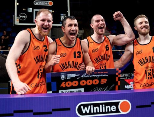 Inanomo вернулся по-чемпионски!