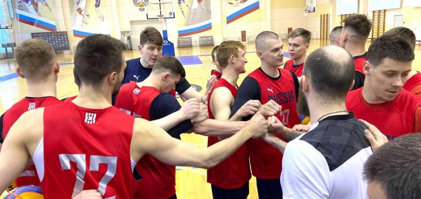 Начался сбор мужских национальной и молодежных команд 3x3