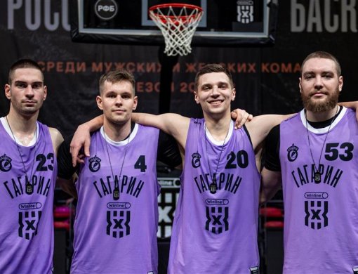 «Гагарин» — победитель 6-го этапа Winline Чемпионата России 3x3, Inanomo и «Руна» — в Финале сезона