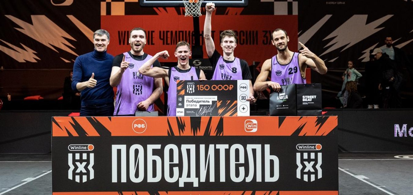 «Руна» - победитель третьего этапа «Мастера»!